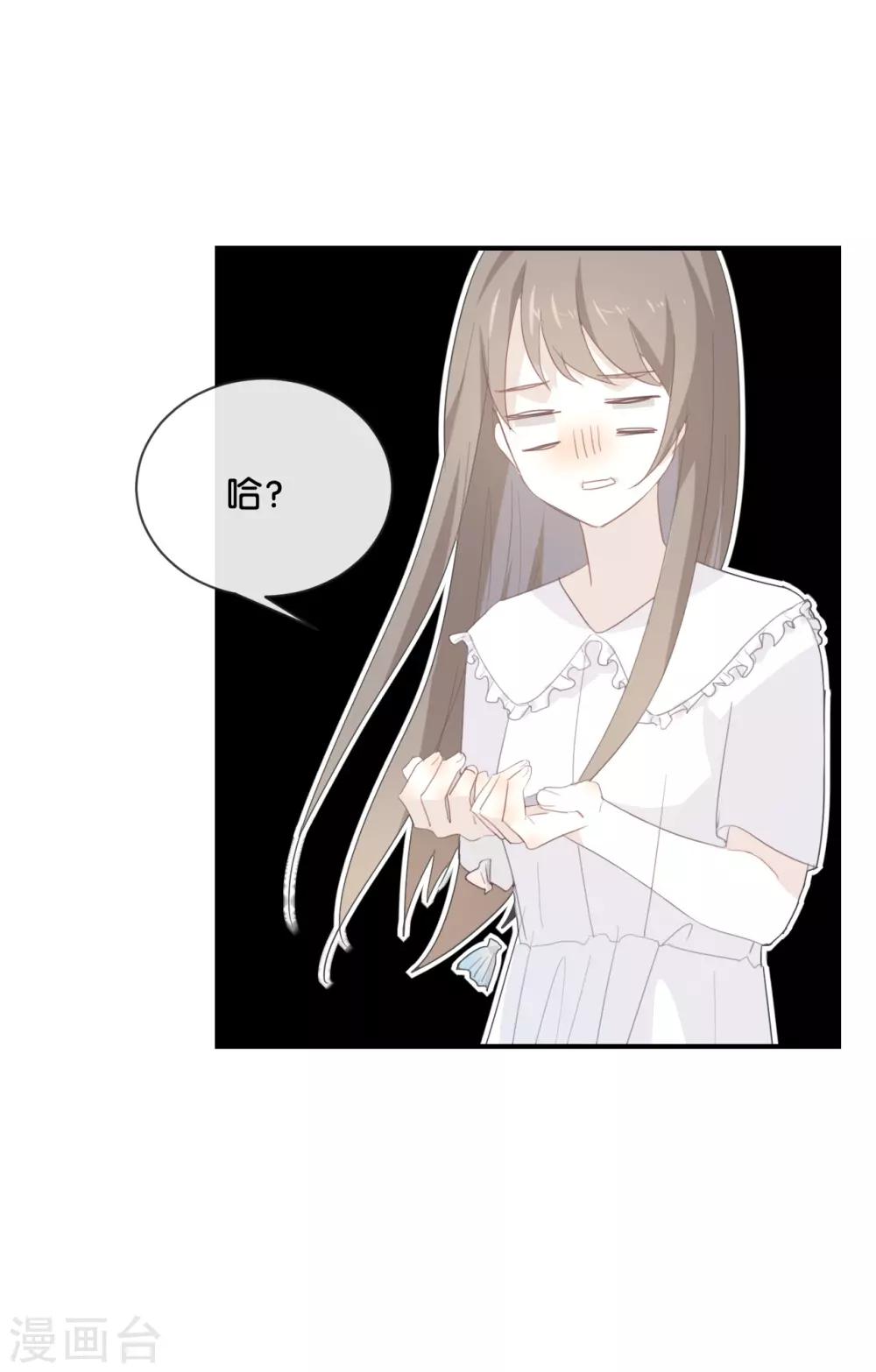 第50话 来跟我睡吧!-第50话