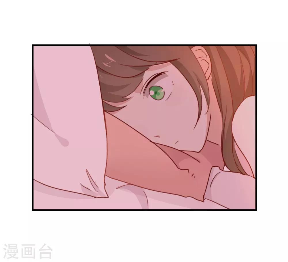 第6话 我居然拒绝了季辰?!-第6话