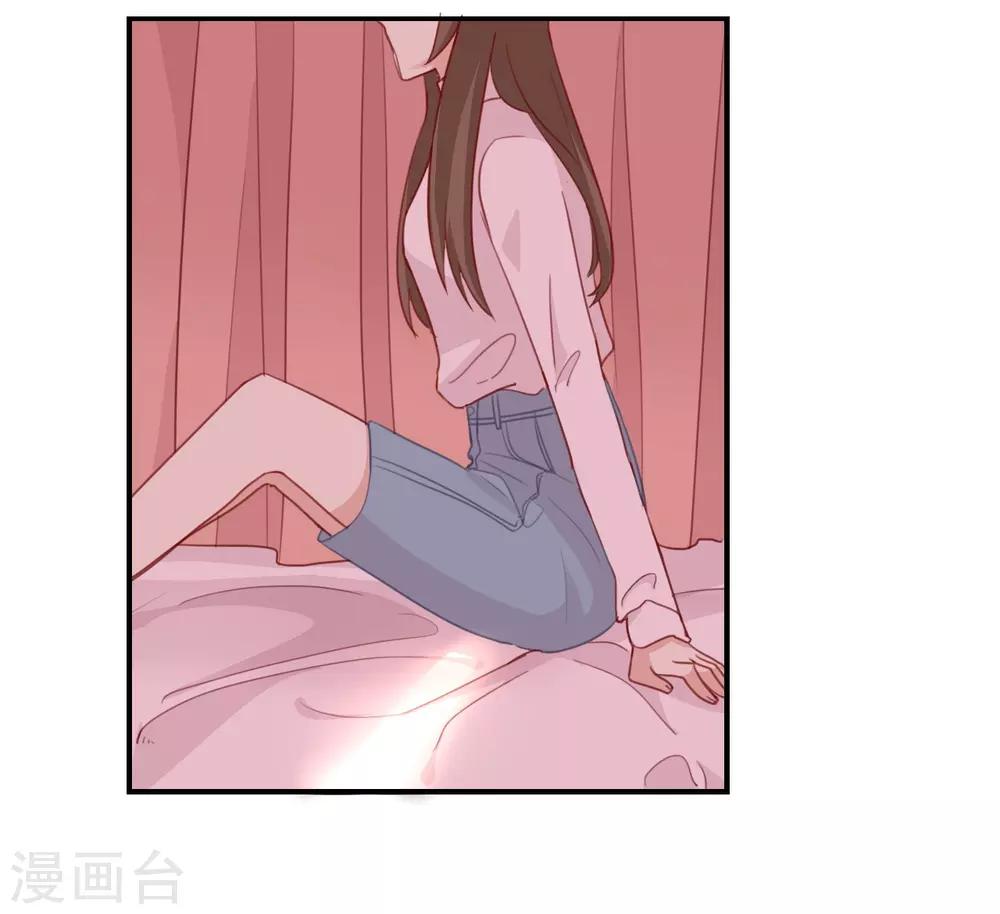 第6话 我居然拒绝了季辰?!-第6话