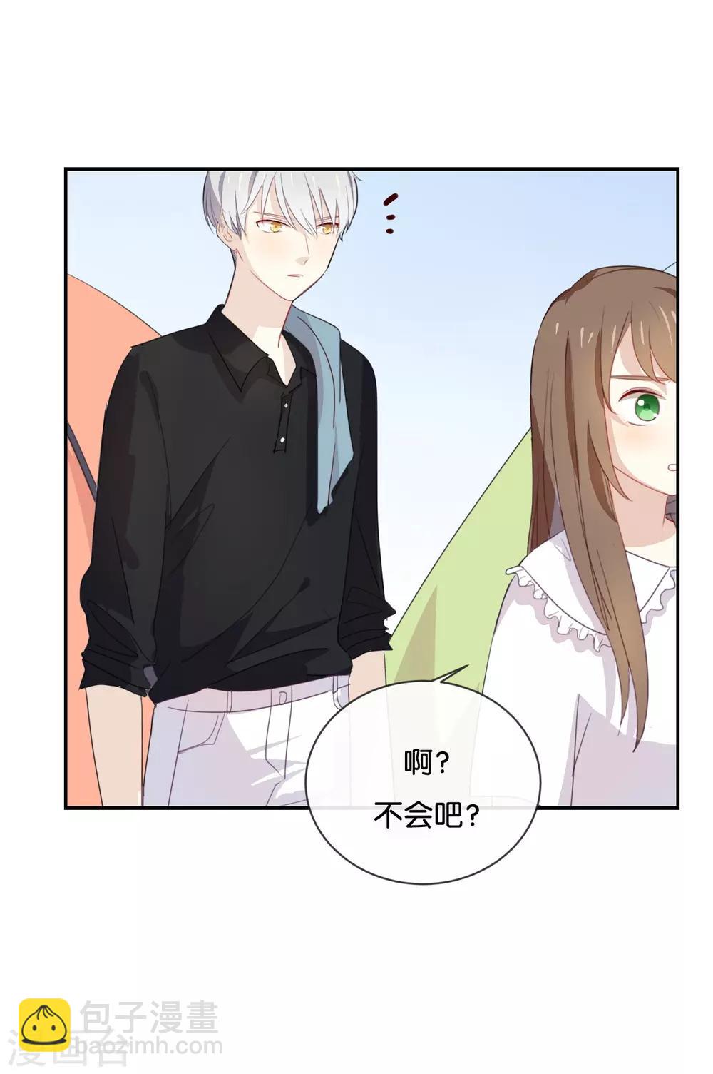 第52话 到底是被什么咬了?-第52话