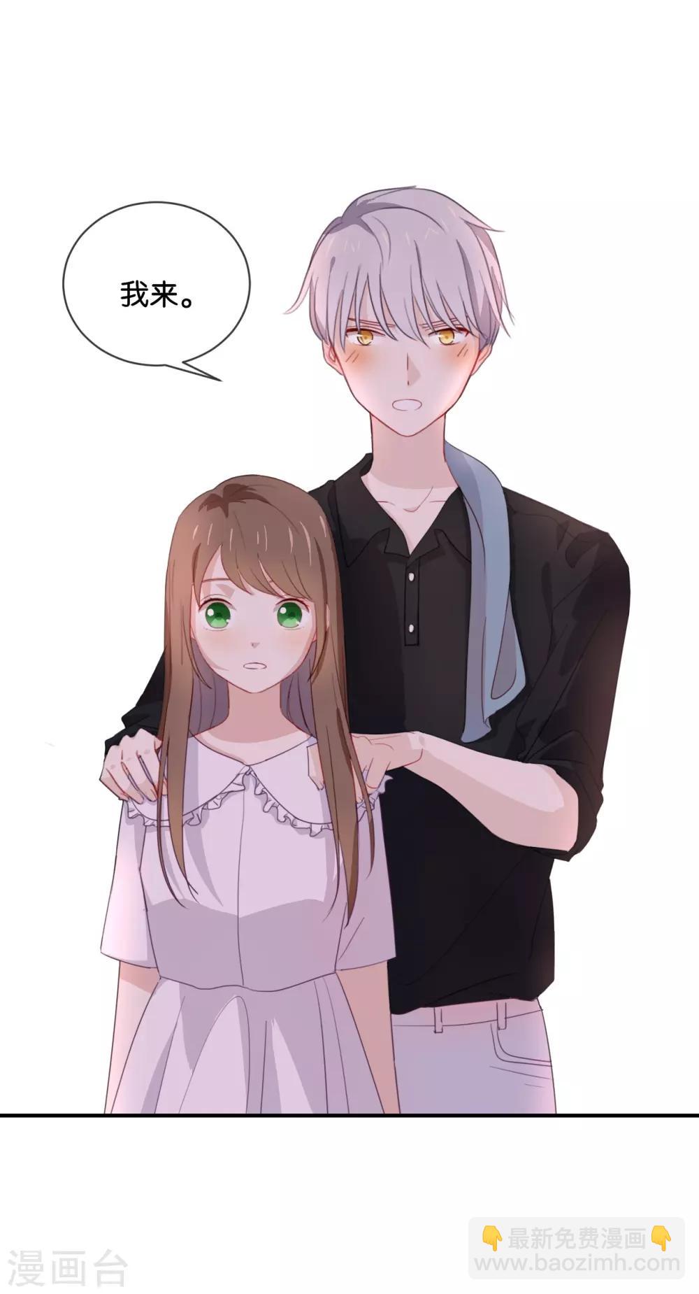 第52话 到底是被什么咬了?-第52话