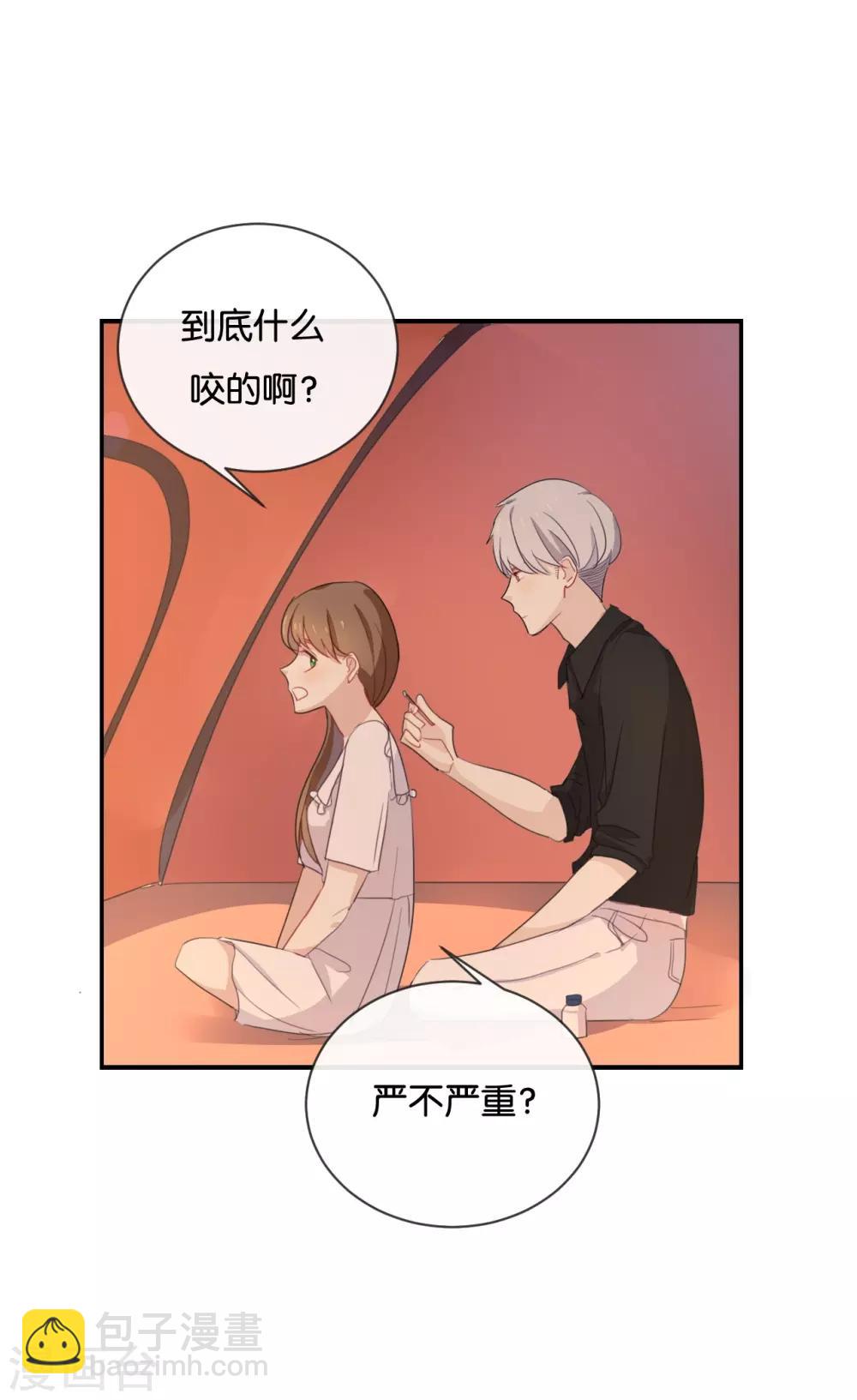 第52话 到底是被什么咬了?-第52话