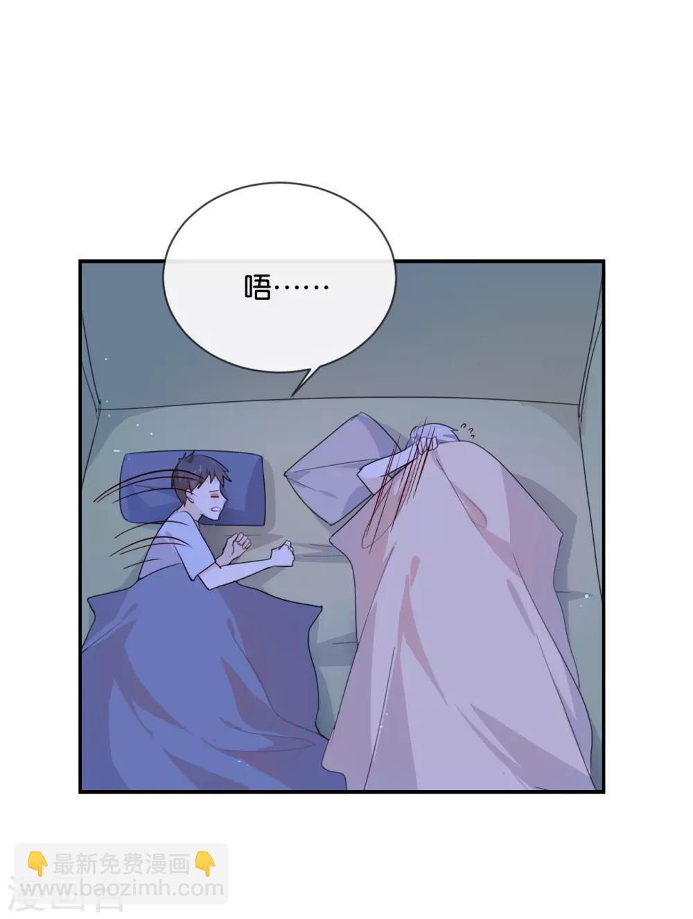 第52话 到底是被什么咬了?-第52话