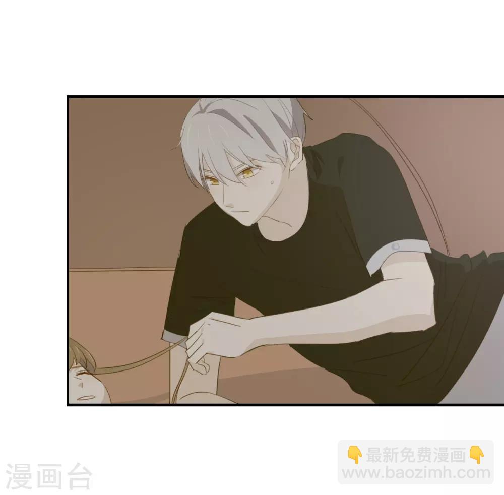 第52话 到底是被什么咬了?-第52话