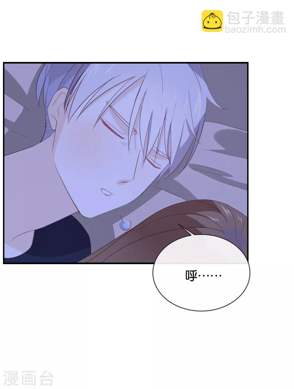 第52话 到底是被什么咬了?-第52话