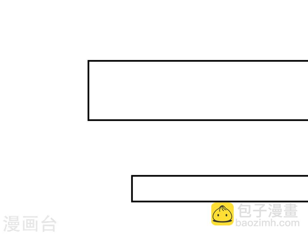 第52话 到底是被什么咬了?-第52话