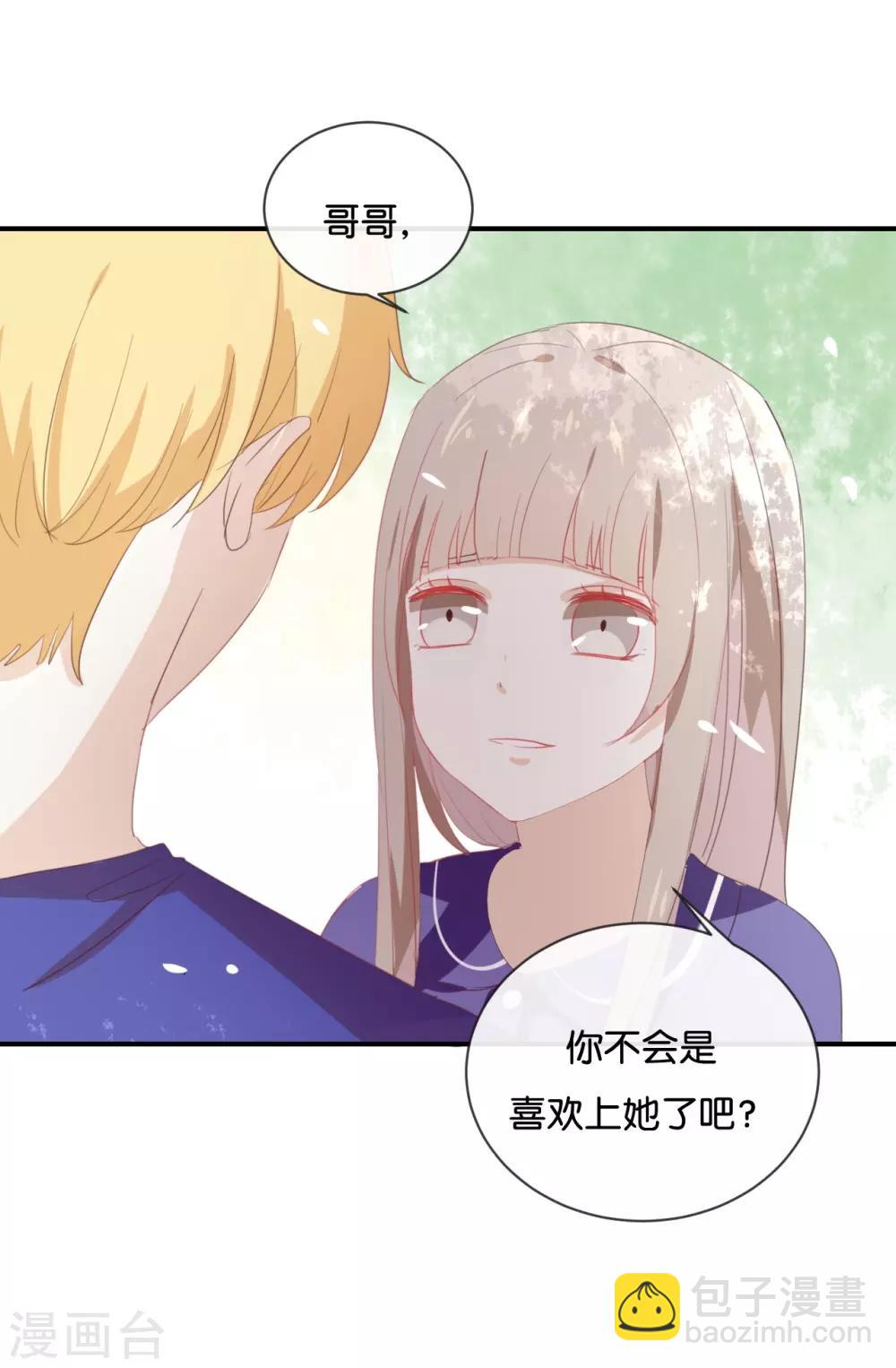 第54话 离那女孩远点-第54话