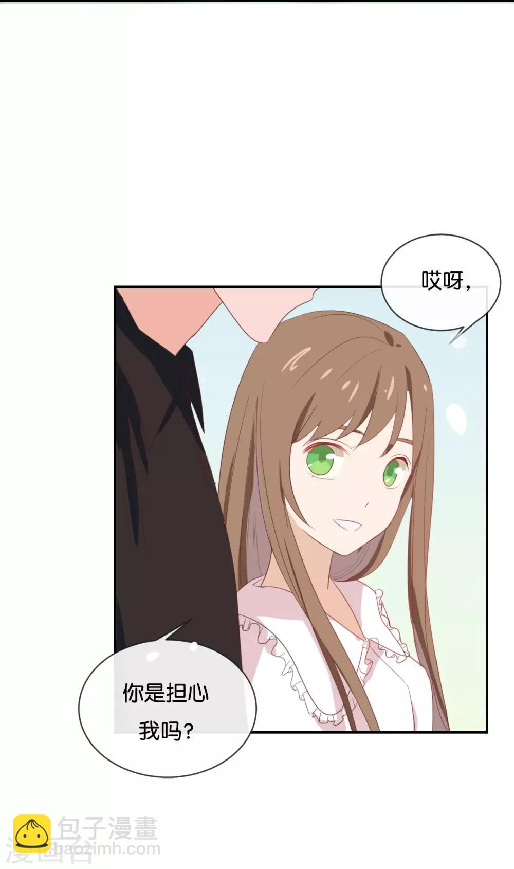 第54话 离那女孩远点-第54话