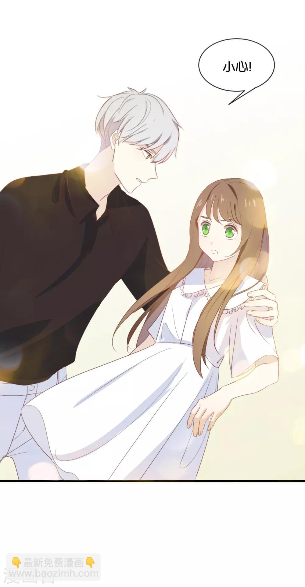 第54话 离那女孩远点-第54话