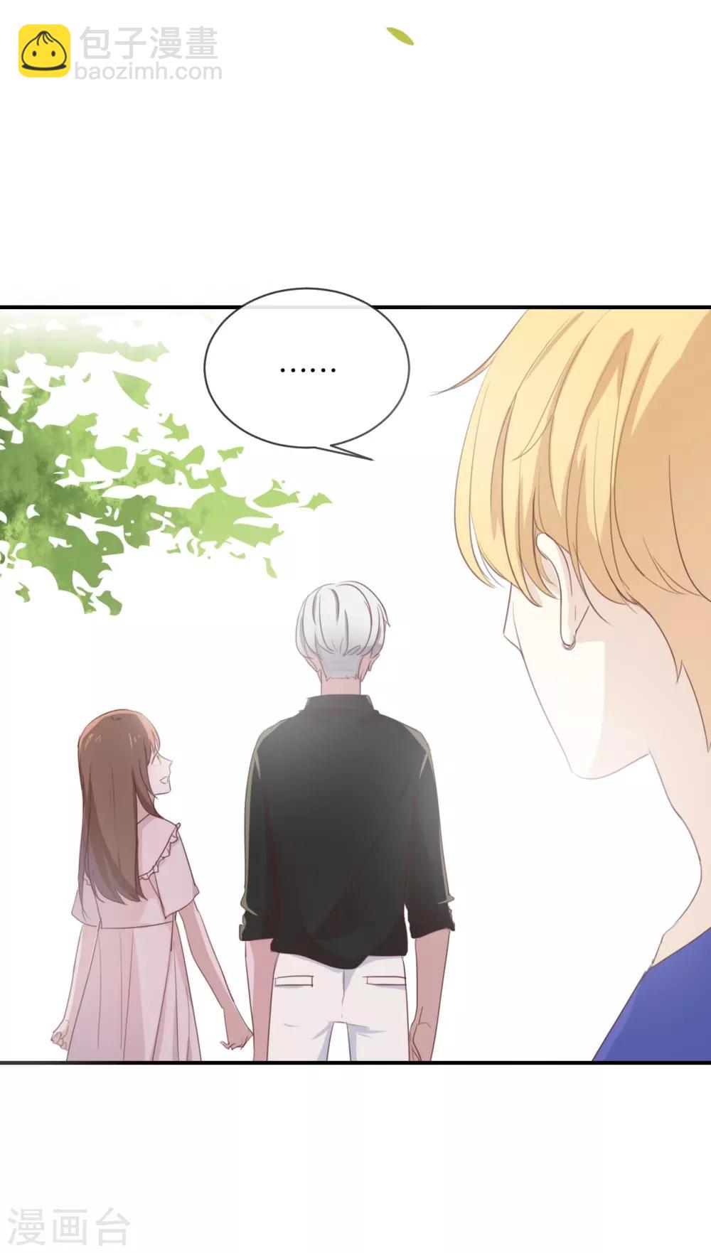 第54话 离那女孩远点-第54话