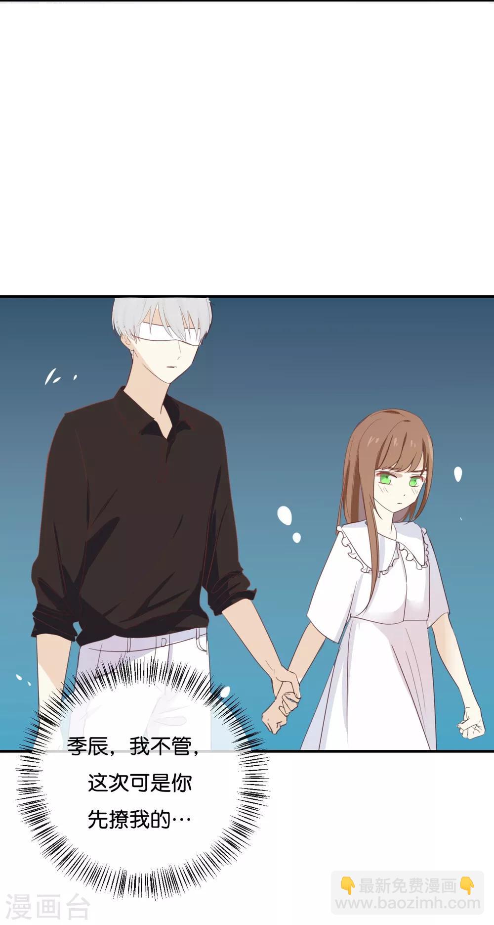 第56话 我不会放手的-第56话