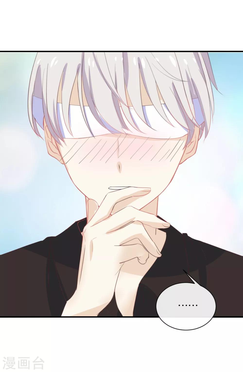 第56话 我不会放手的-第56话