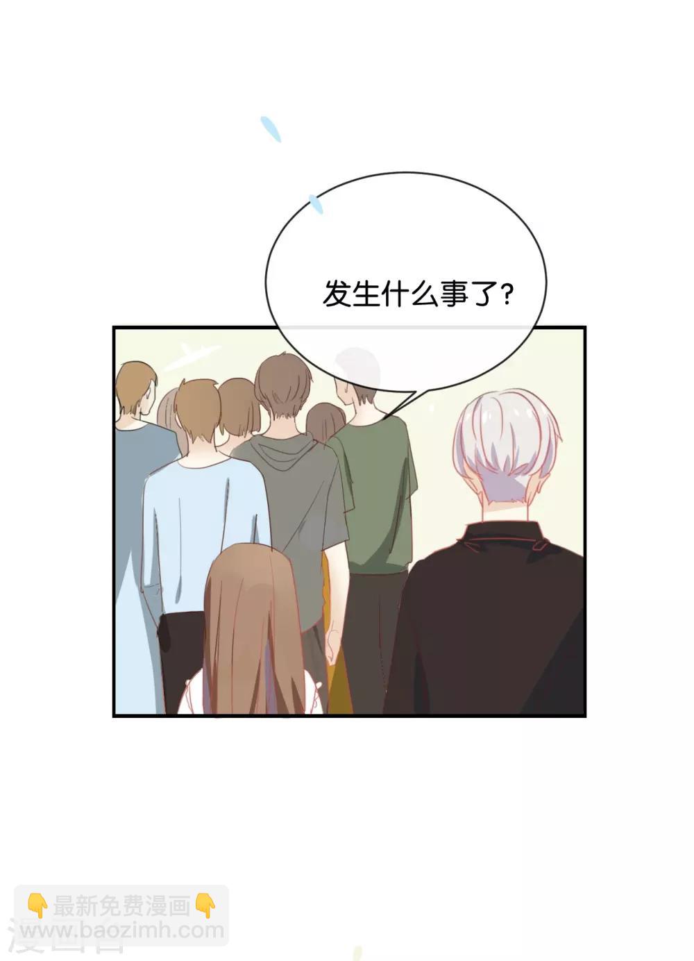 第56话 我不会放手的-第56话