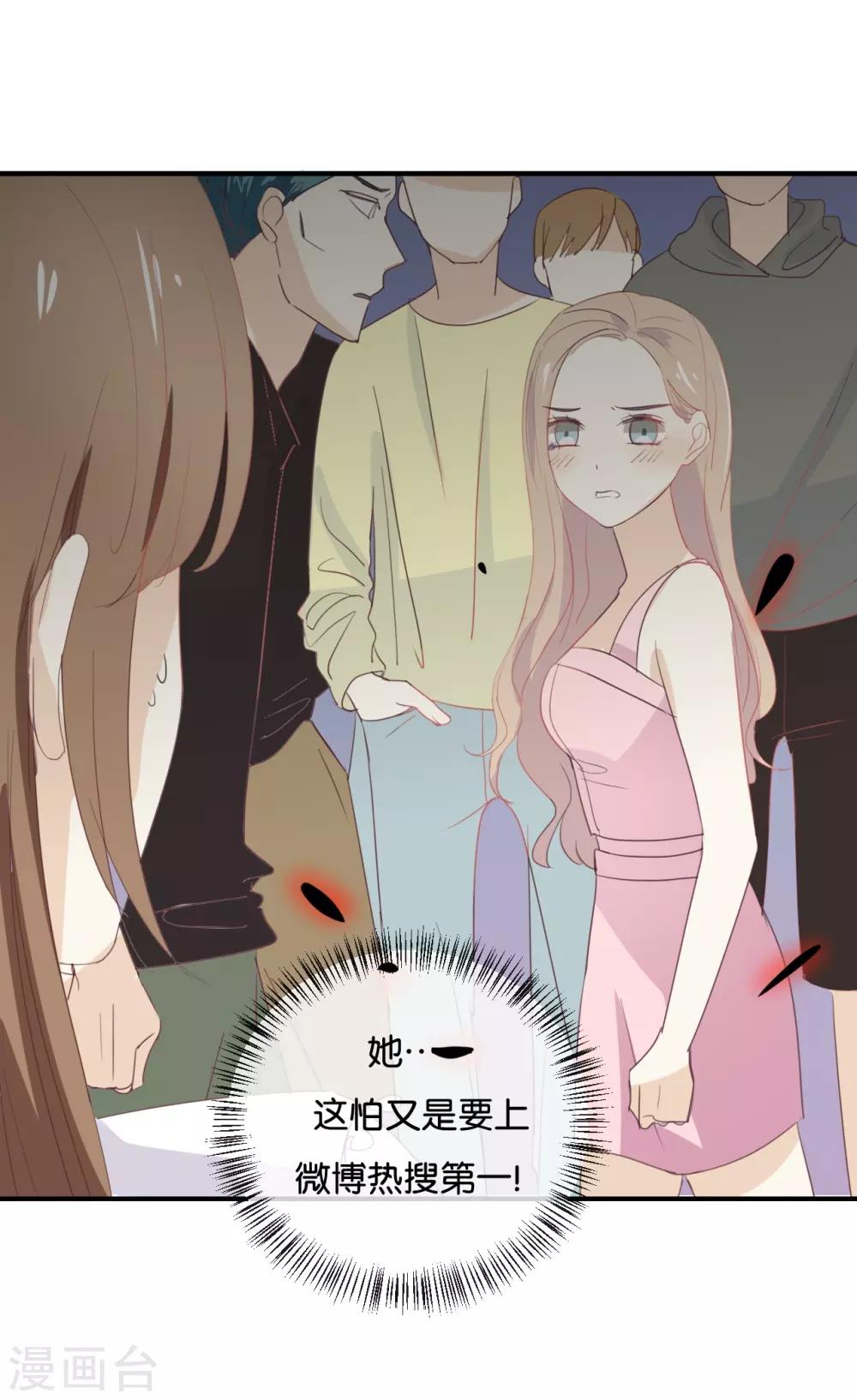 第56话 我不会放手的-第56话