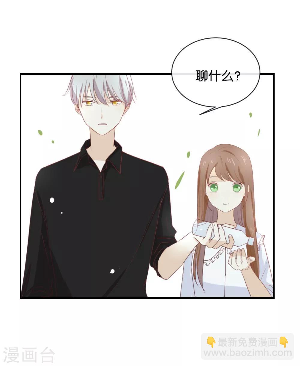 第56话 我不会放手的-第56话