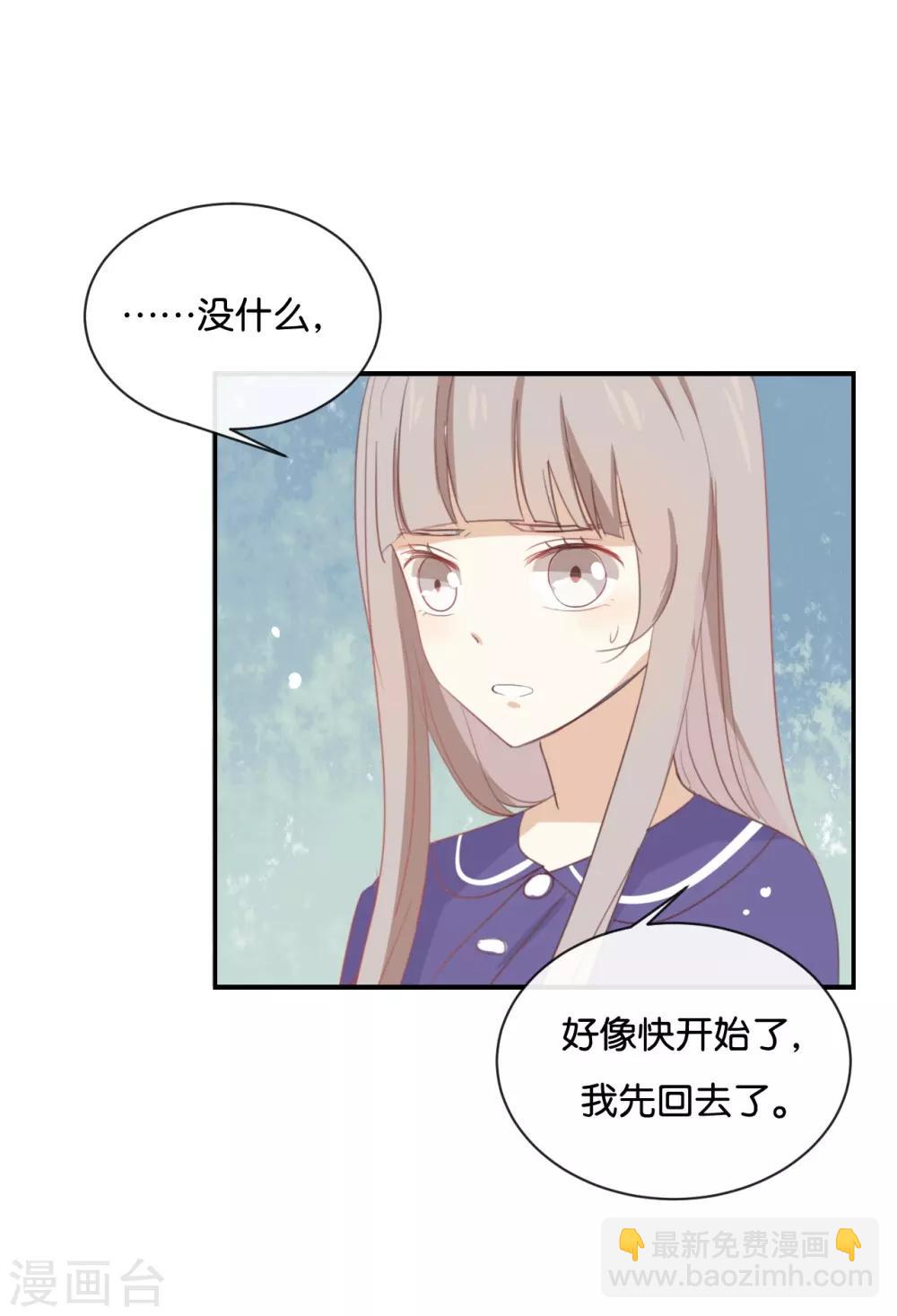 第56话 我不会放手的-第56话