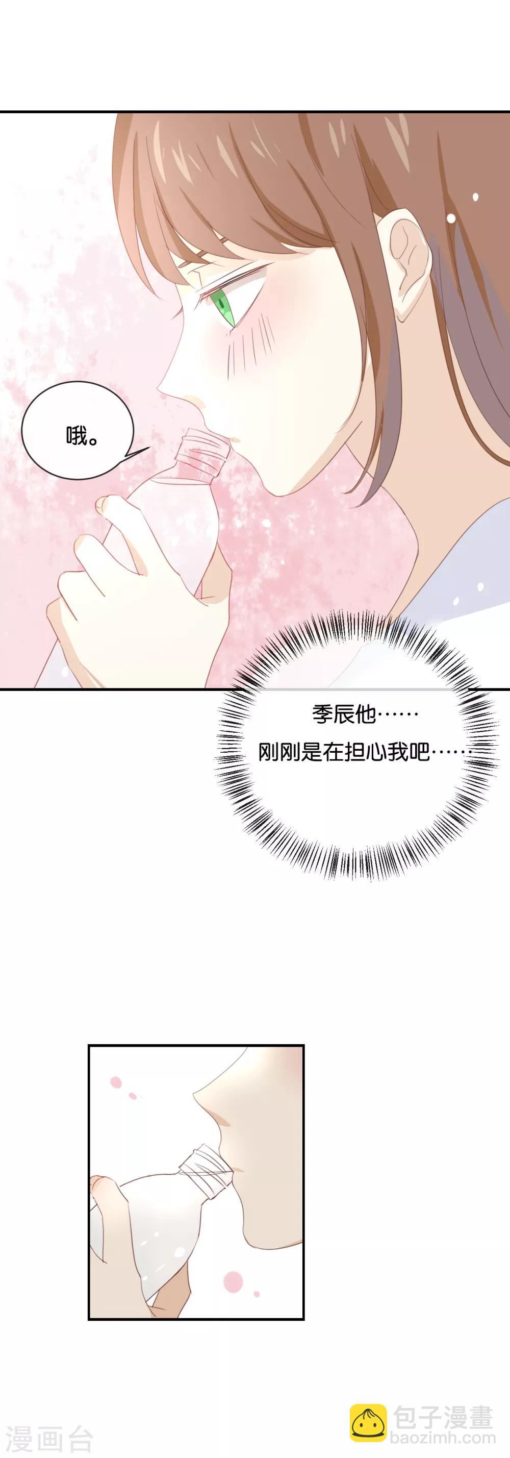 第56话 我不会放手的-第56话