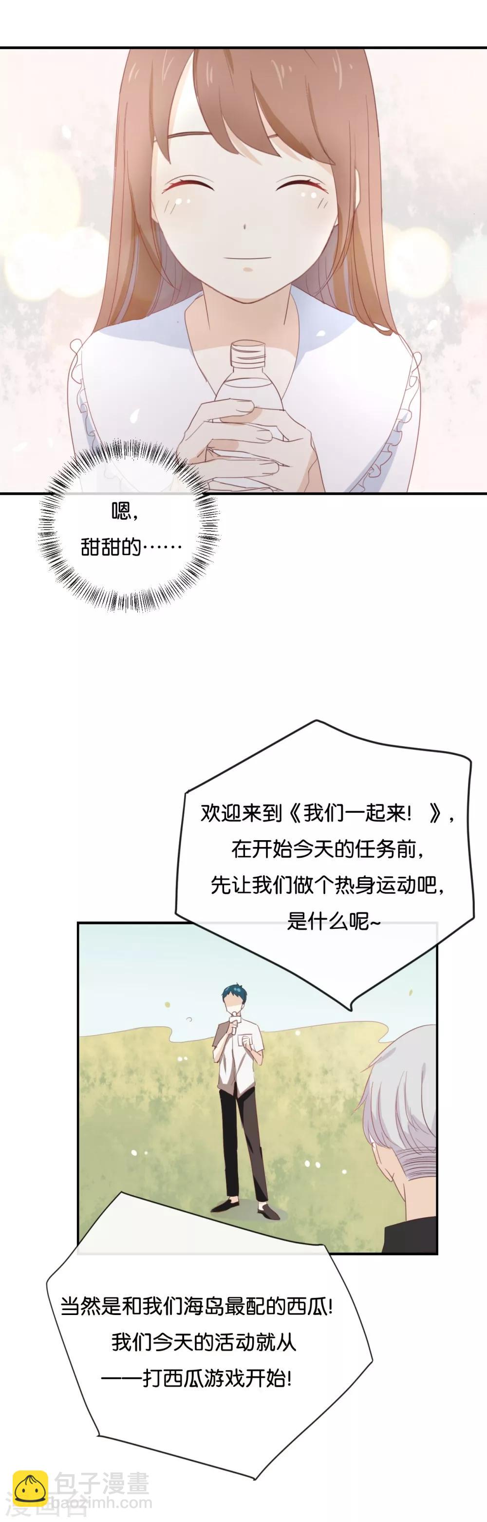 第56话 我不会放手的-第56话