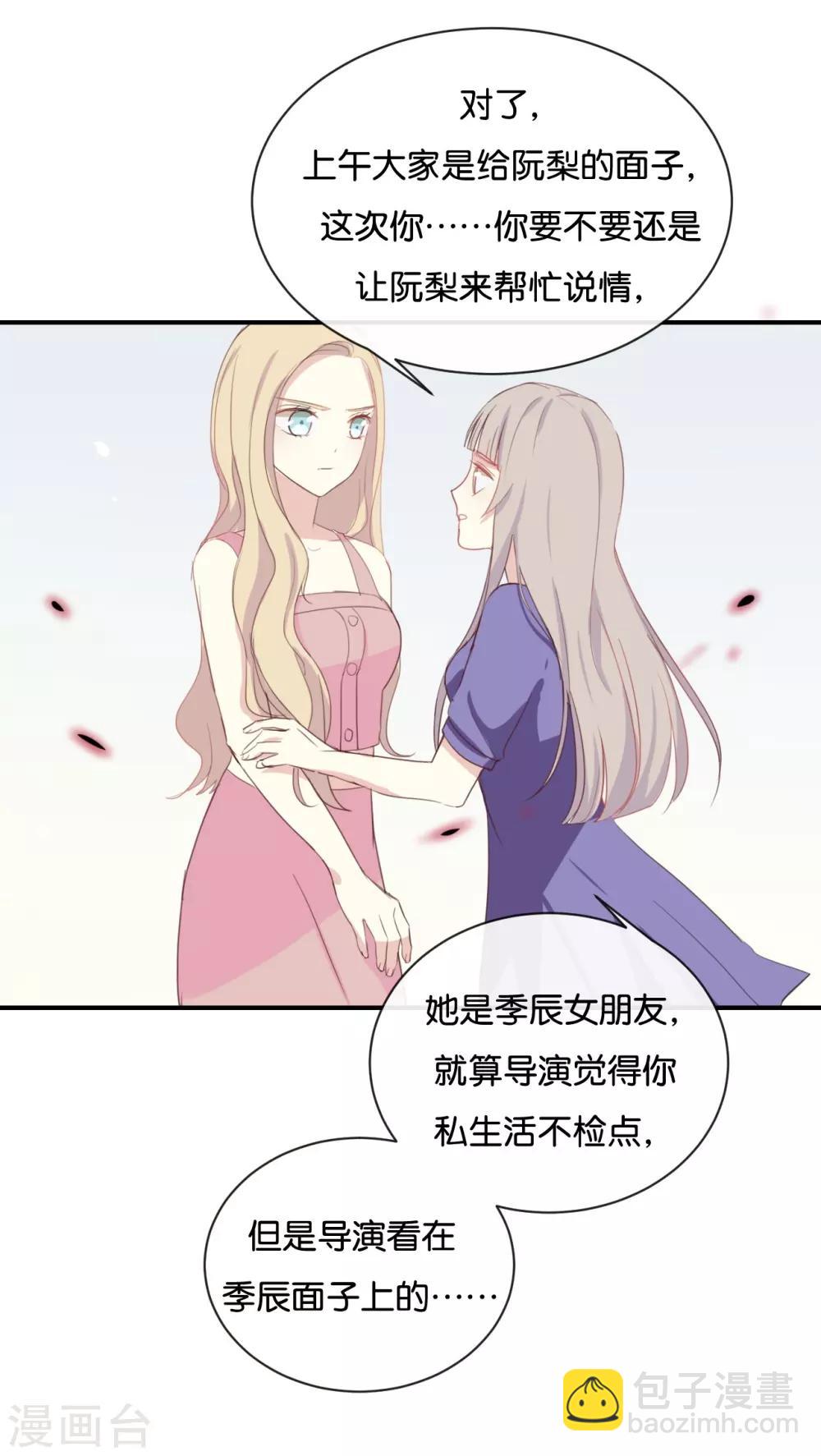 第58话 需要阮梨来说情?-第58话