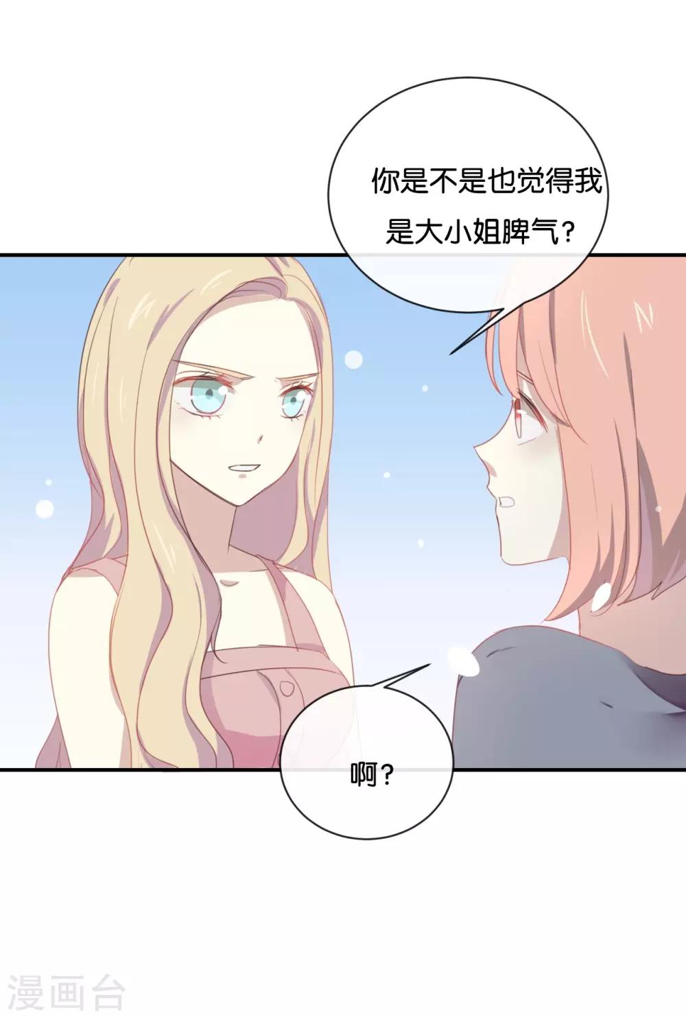 第58话 需要阮梨来说情?-第58话