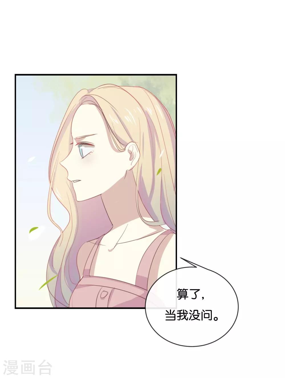 第58话 需要阮梨来说情?-第58话