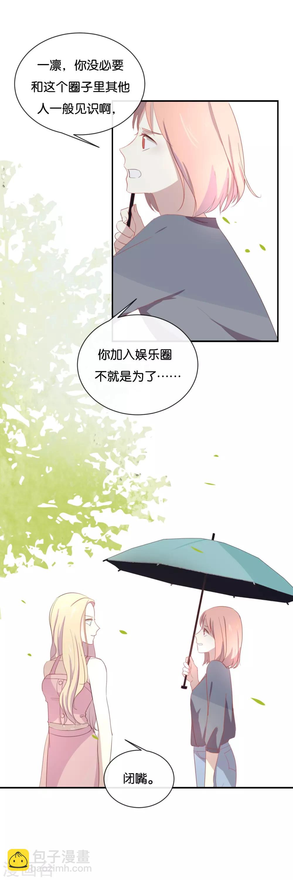 第58话 需要阮梨来说情?-第58话