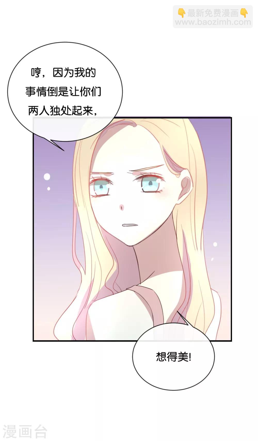 第58话 需要阮梨来说情?-第58话