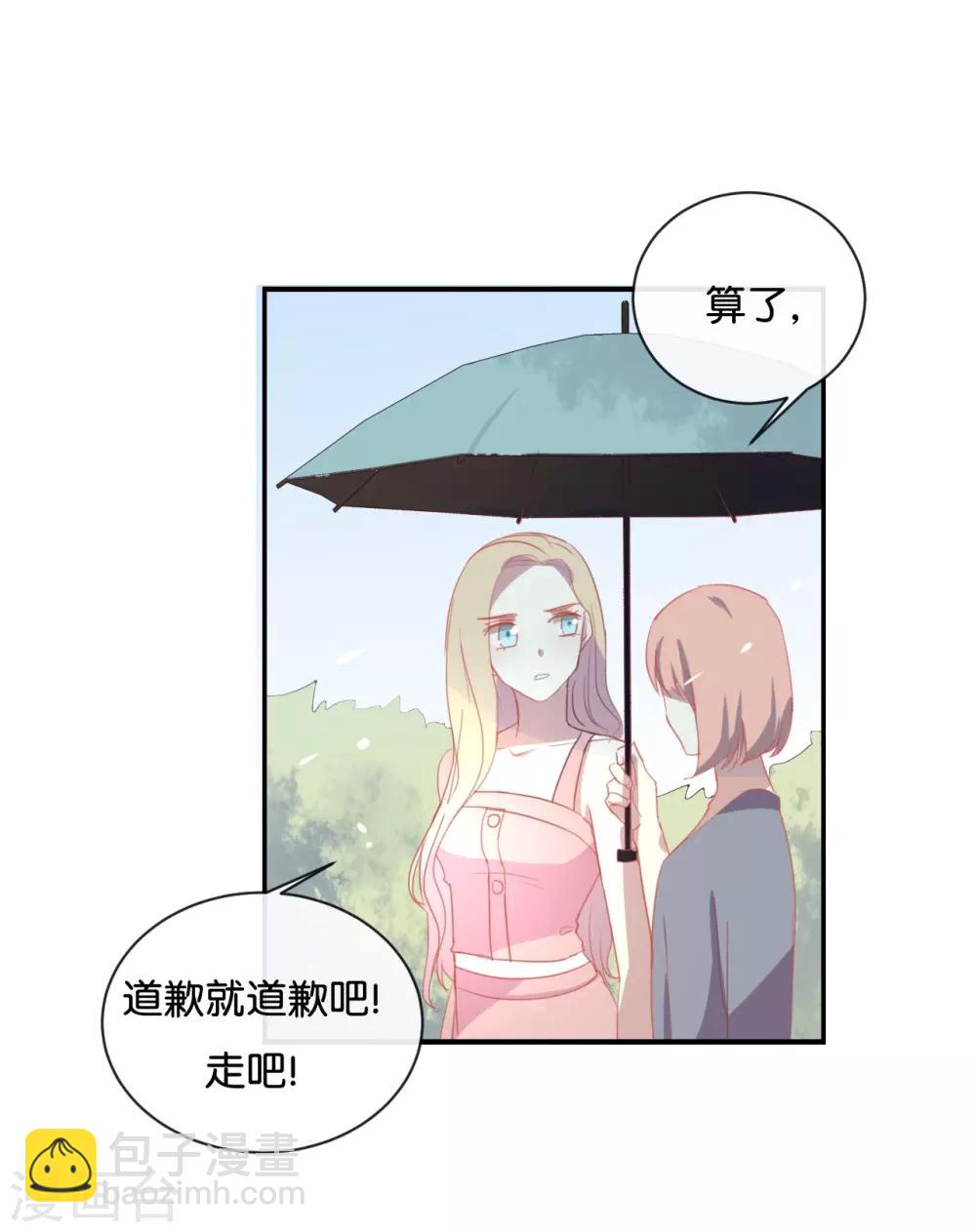 第58话 需要阮梨来说情?-第58话