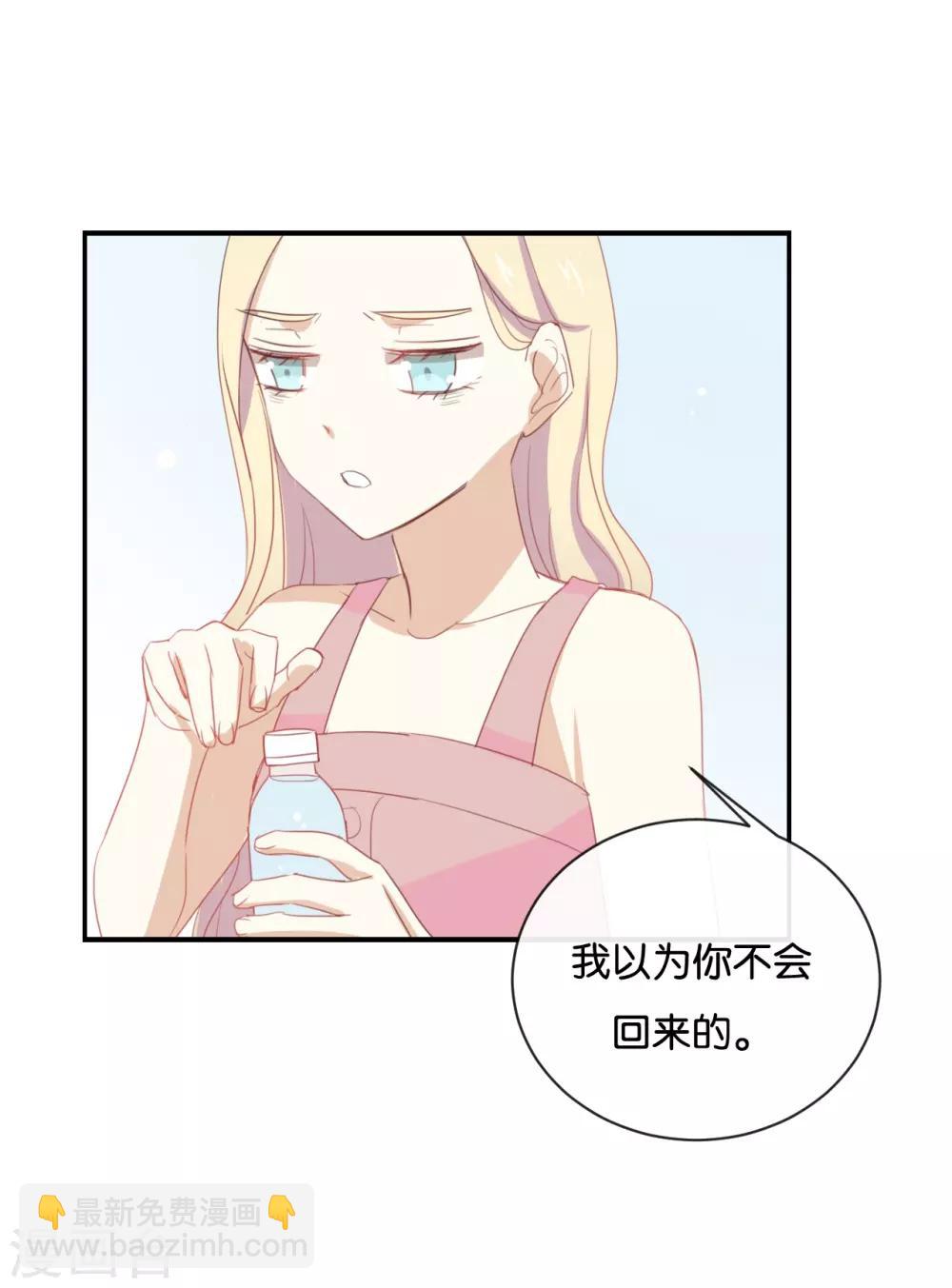 第60话 我都知道了&hellip;&hellip;-第60话