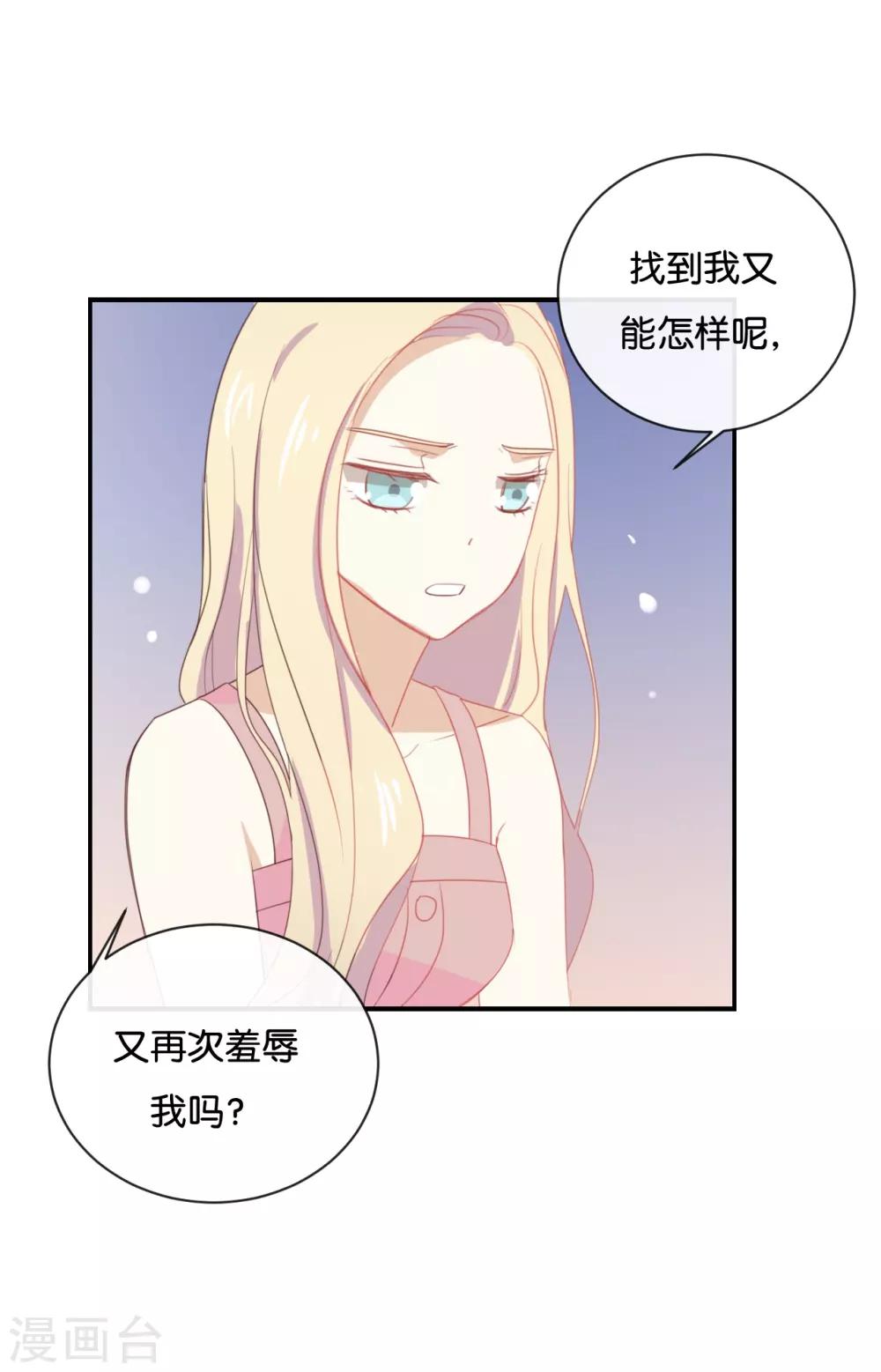 第60话 我都知道了&hellip;&hellip;-第60话