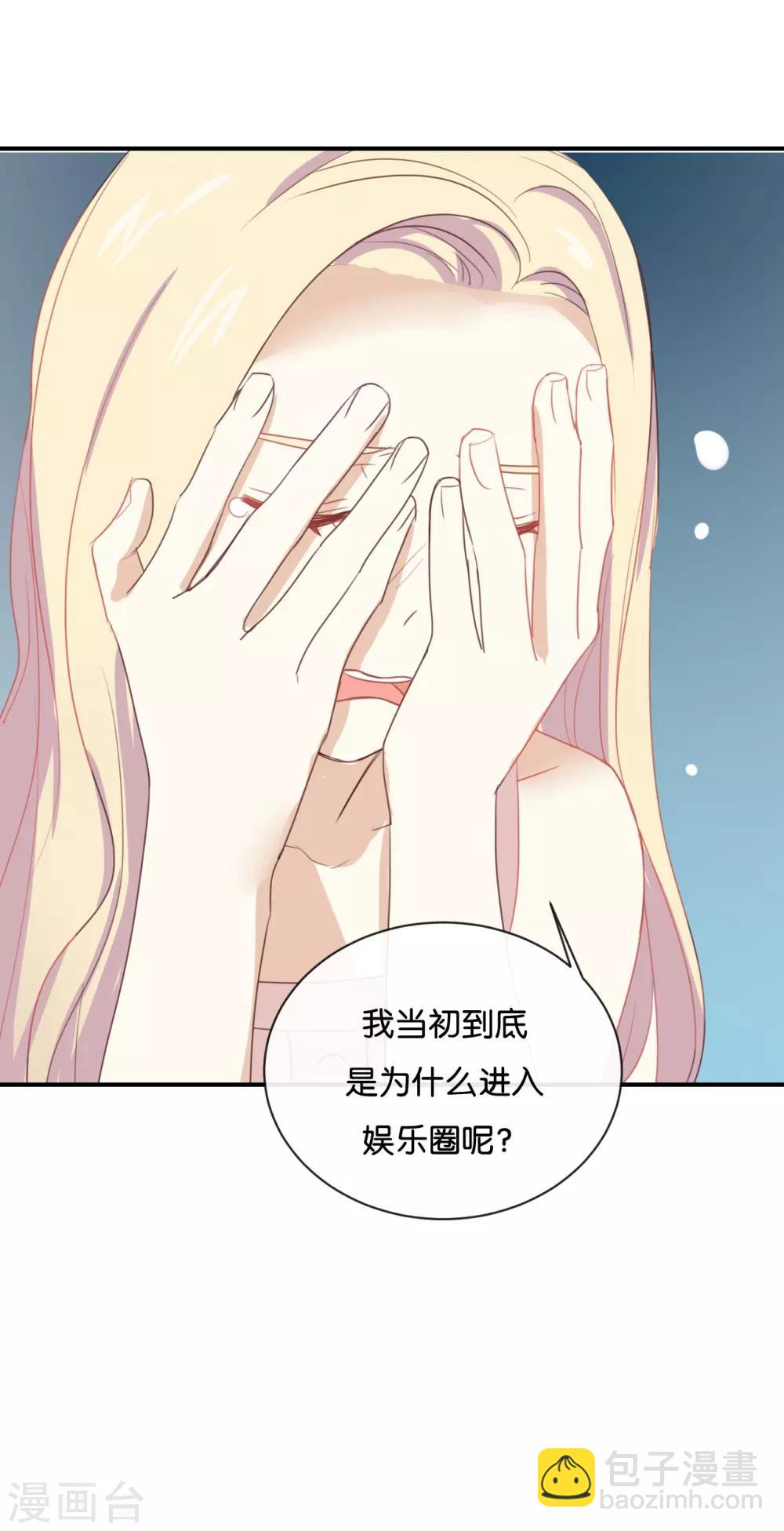 第60话 我都知道了&hellip;&hellip;-第60话