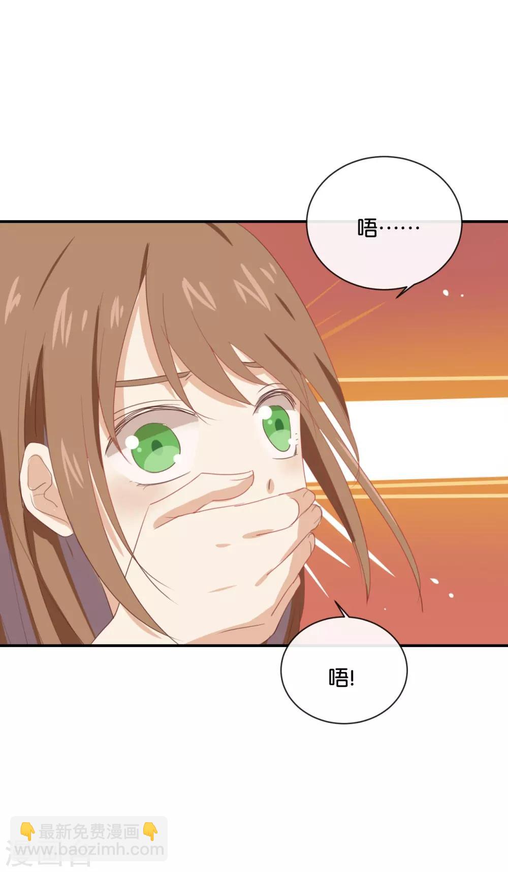 第60话 我都知道了&hellip;&hellip;-第60话