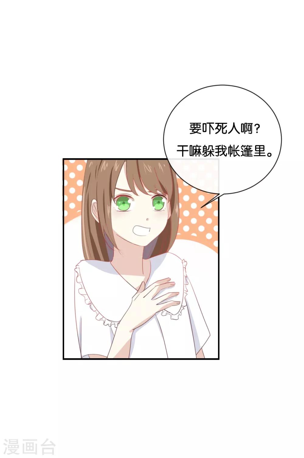 第60话 我都知道了&hellip;&hellip;-第60话