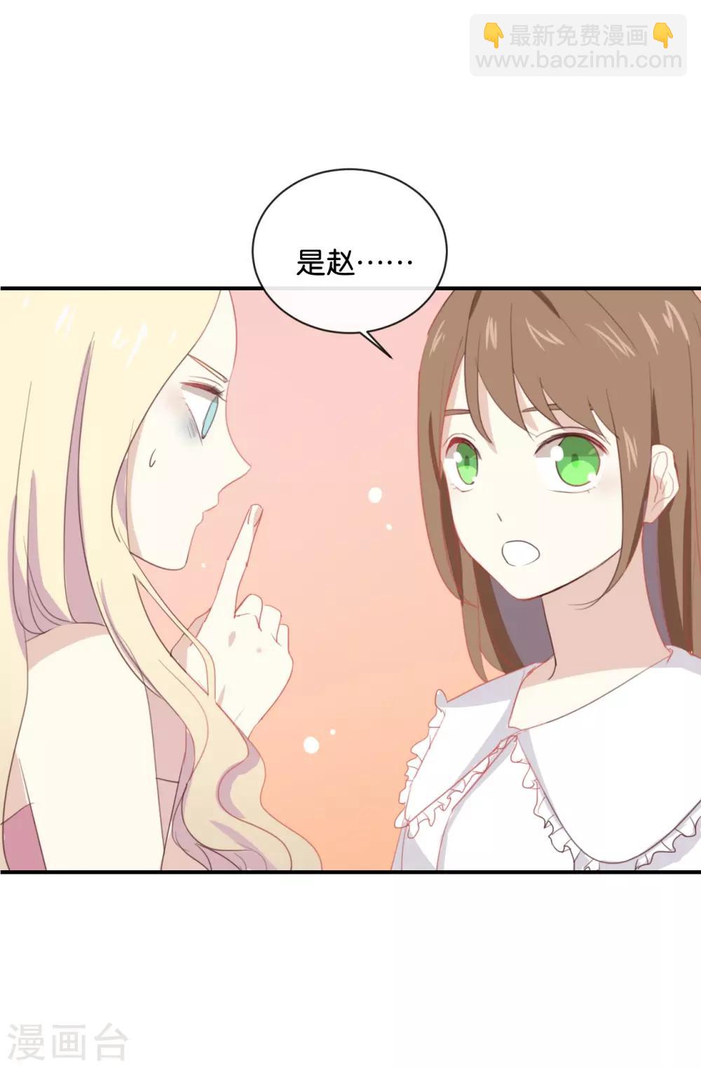 第60话 我都知道了&hellip;&hellip;-第60话