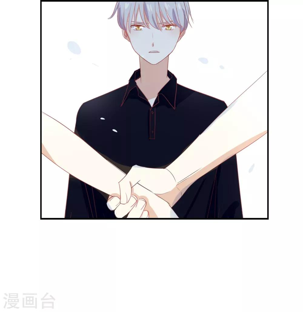 第62话 不要打乱我的计划-第62话