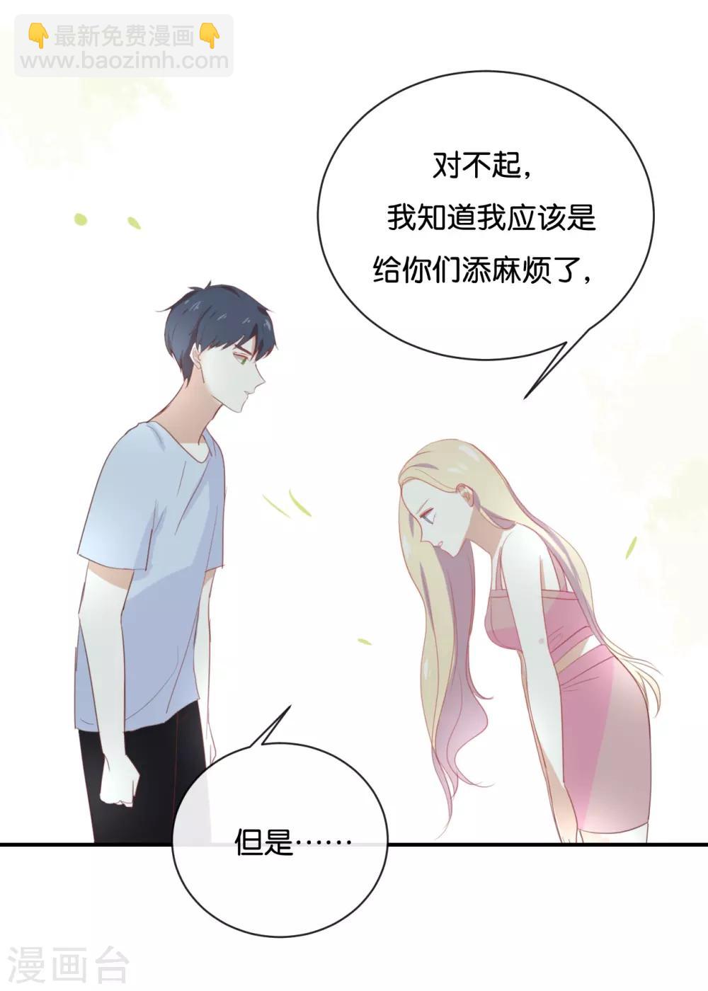 第62话 不要打乱我的计划-第62话