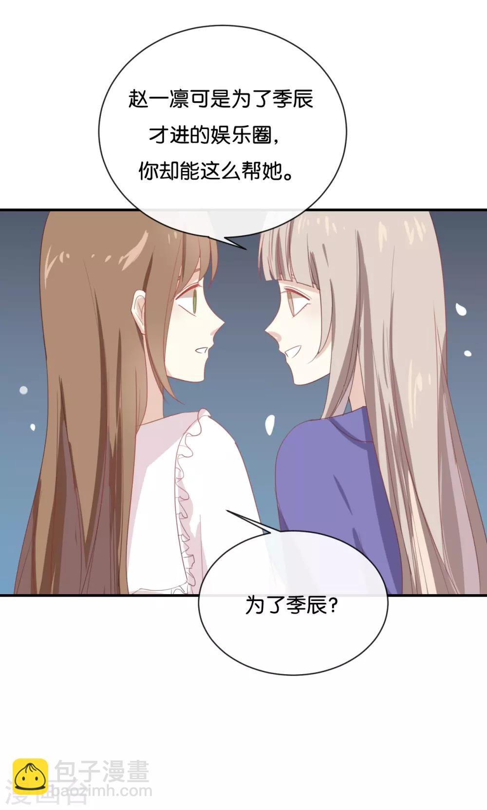 第62话 不要打乱我的计划-第62话