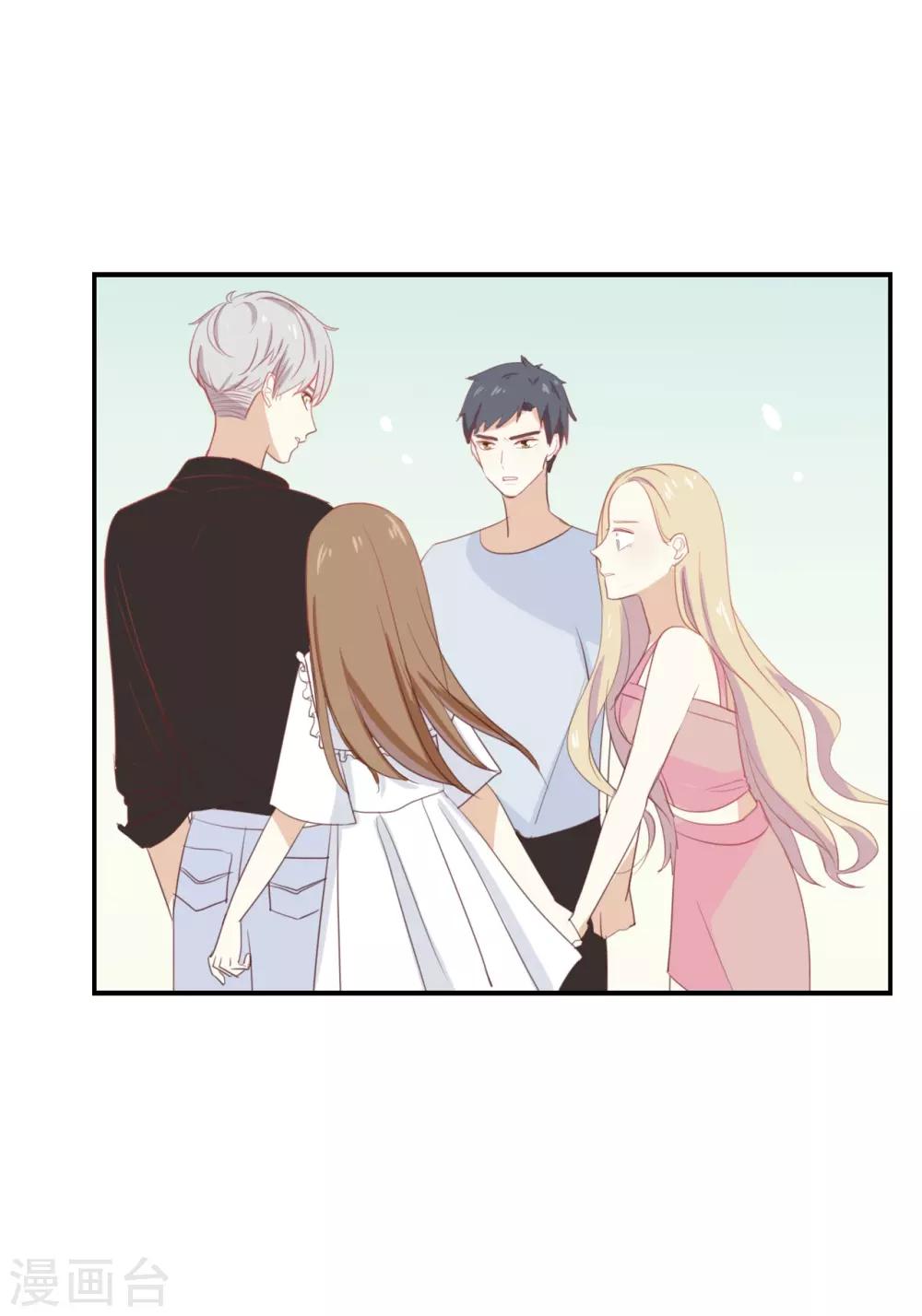 第62话 不要打乱我的计划-第62话