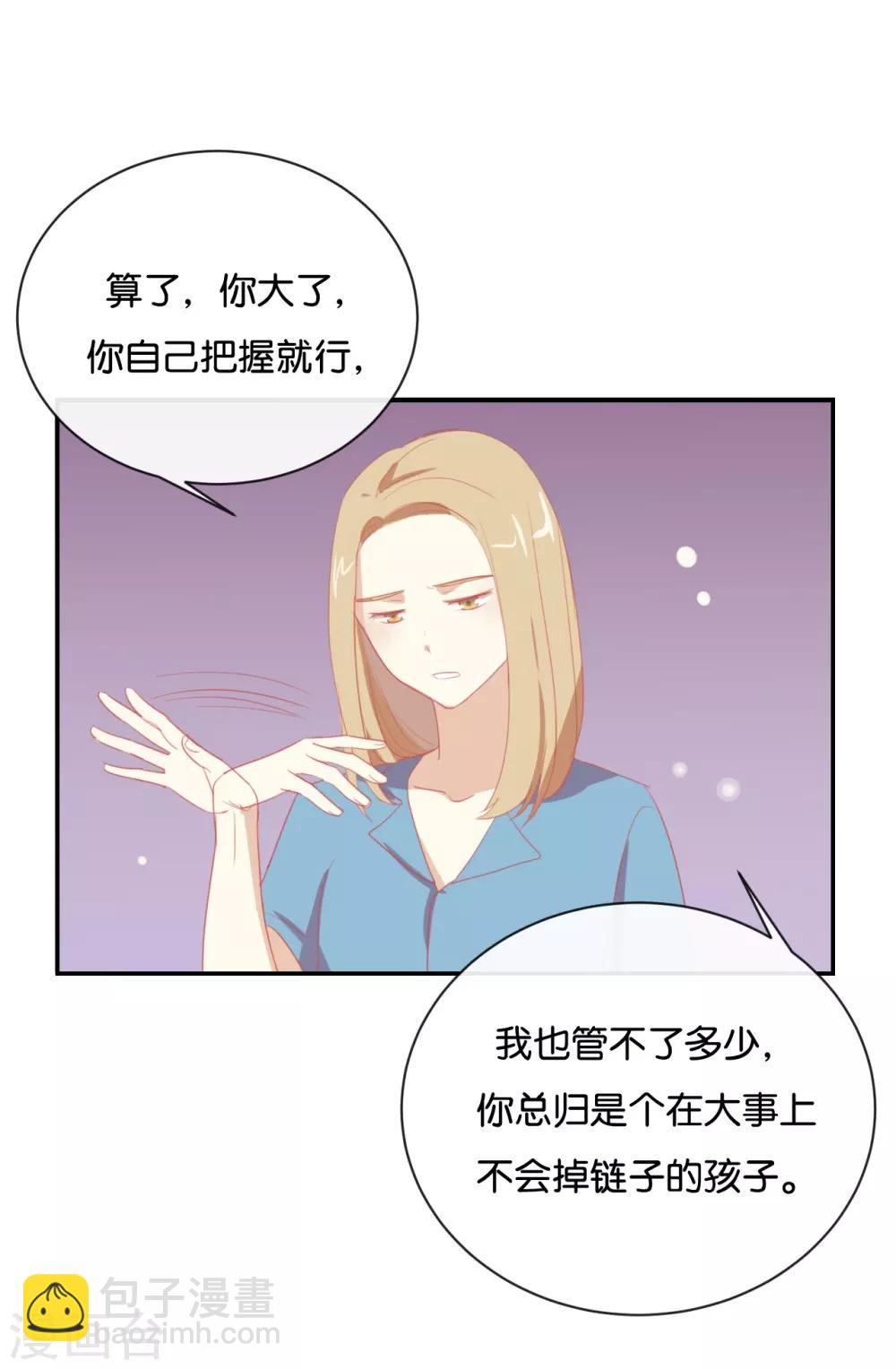 第64话 这个时机可不太好-第64话