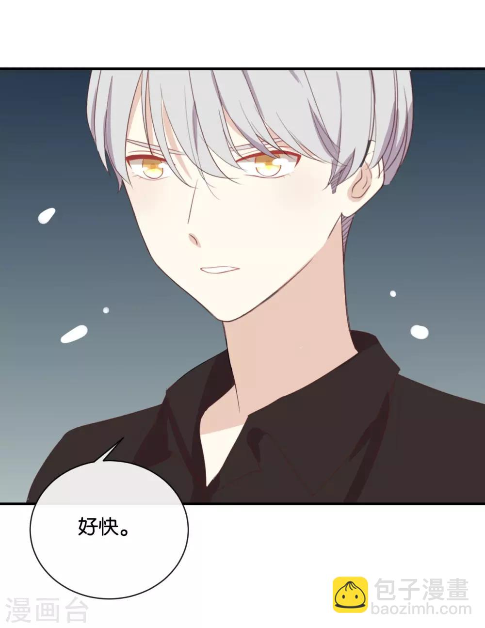 第64话 这个时机可不太好-第64话