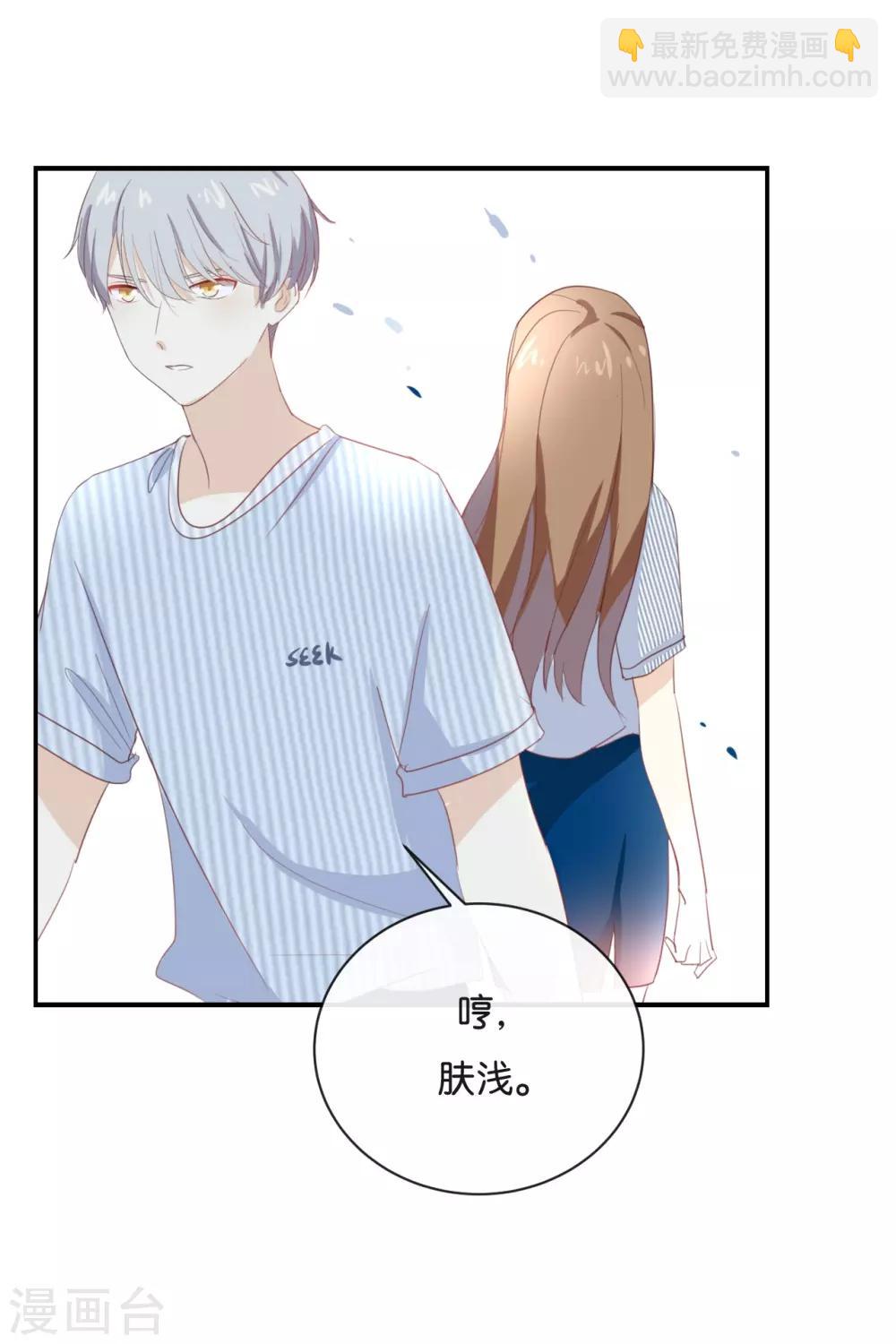 第66话 只有脸和身材?-第66话