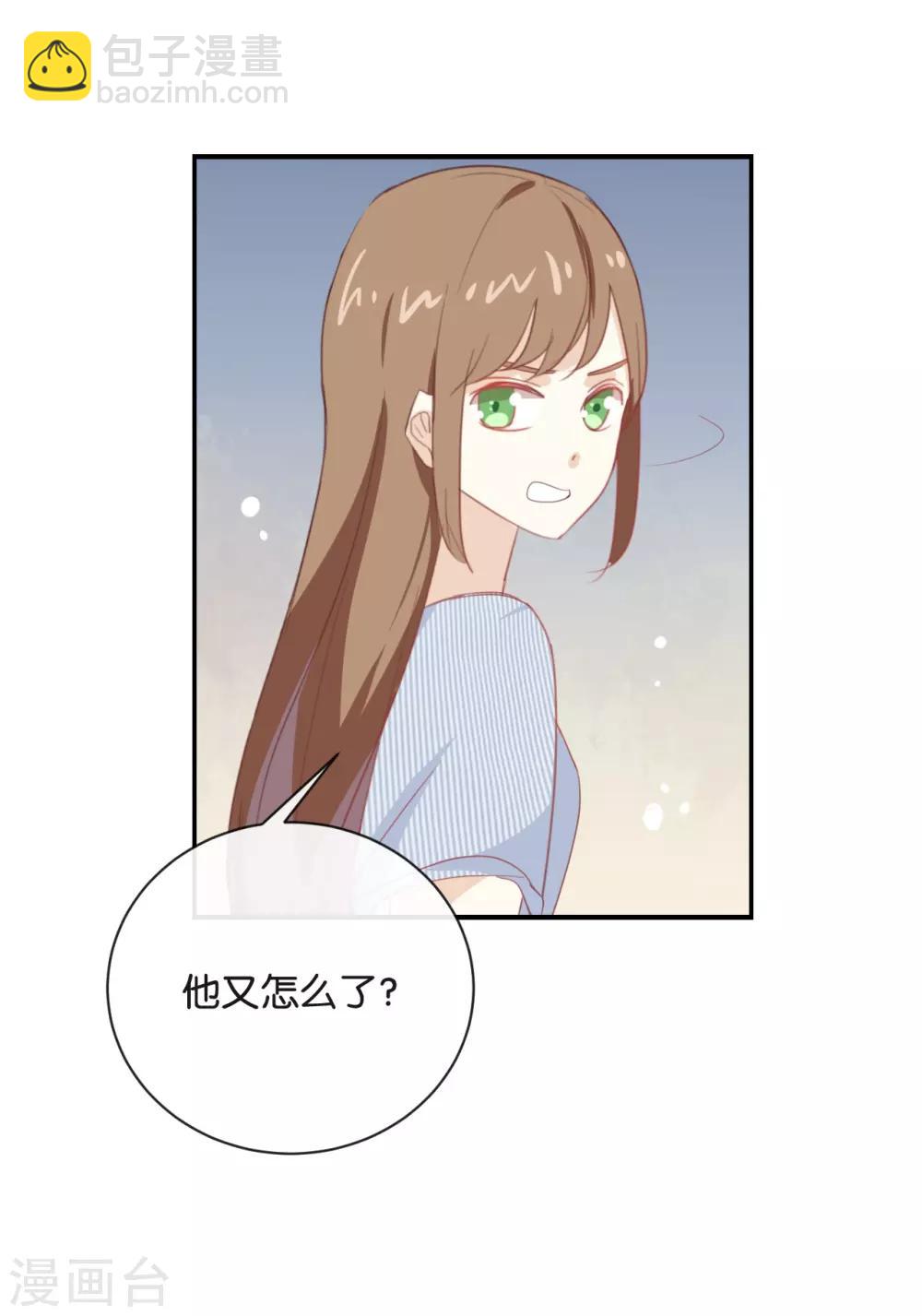 第66话 只有脸和身材?-第66话