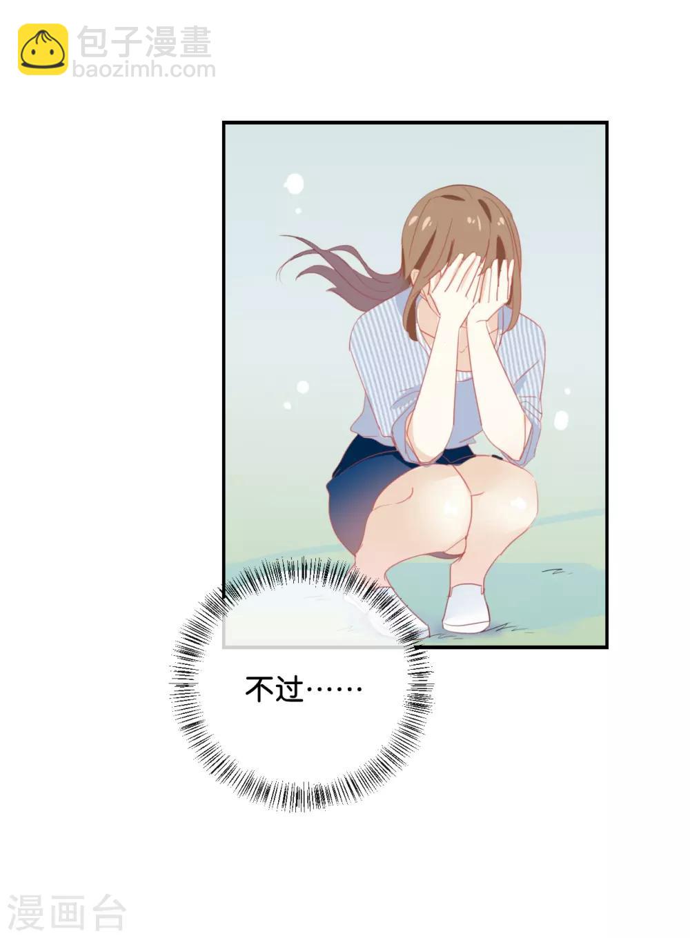 第66话 只有脸和身材?-第66话