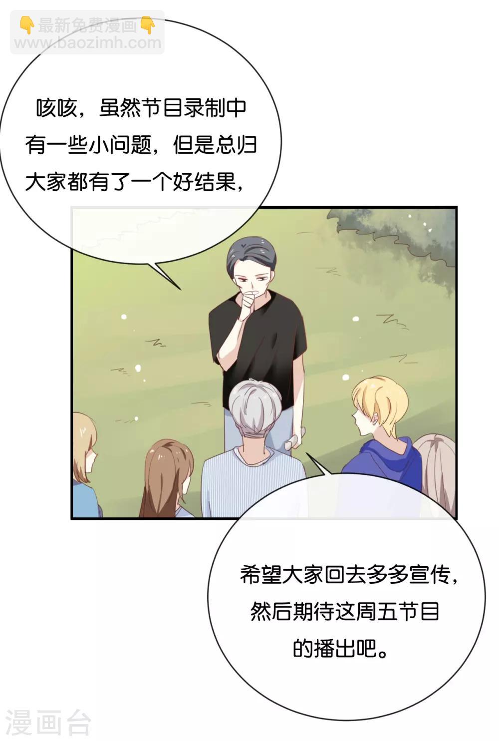 第66话 只有脸和身材?-第66话