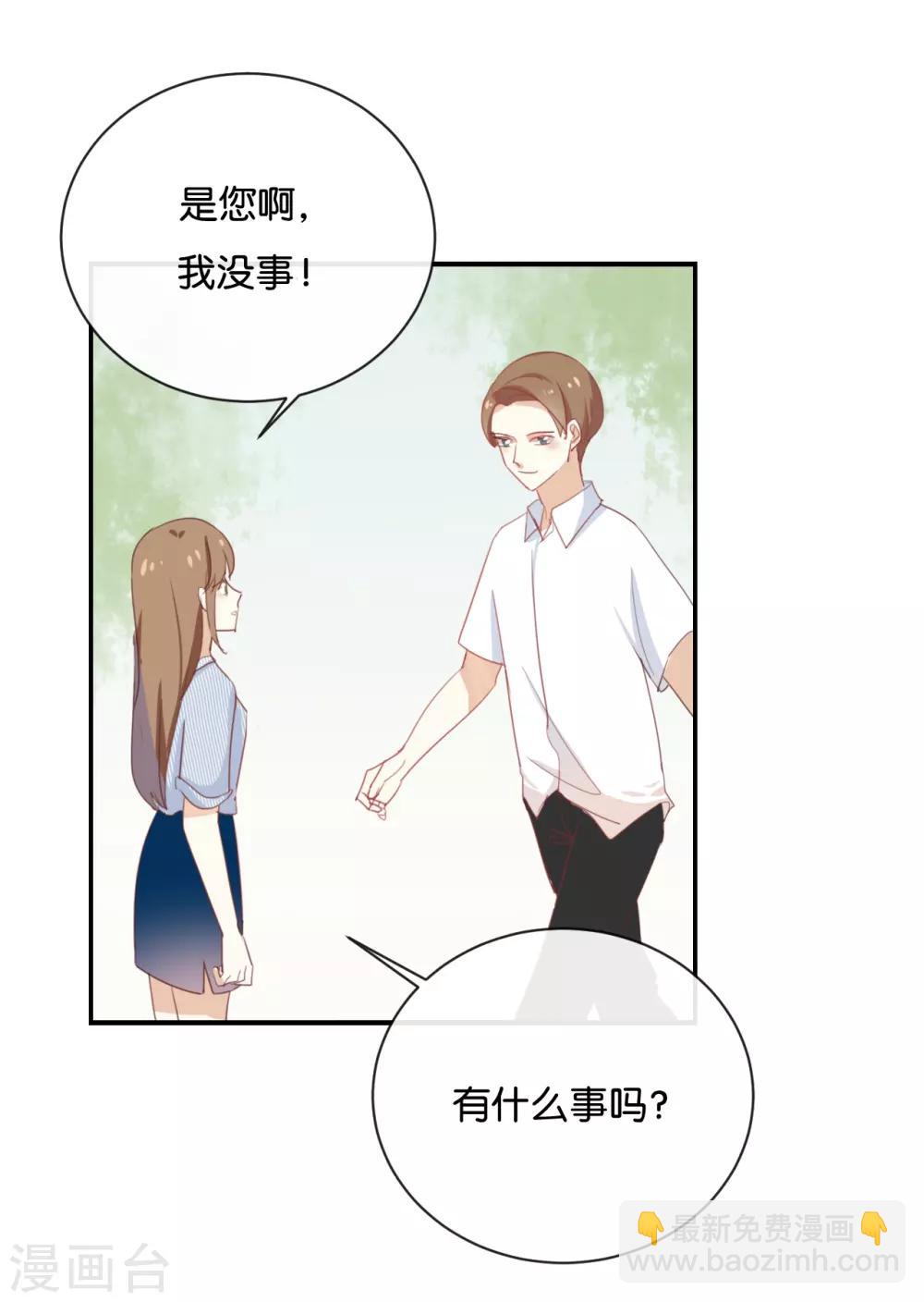 第66话 只有脸和身材?-第66话