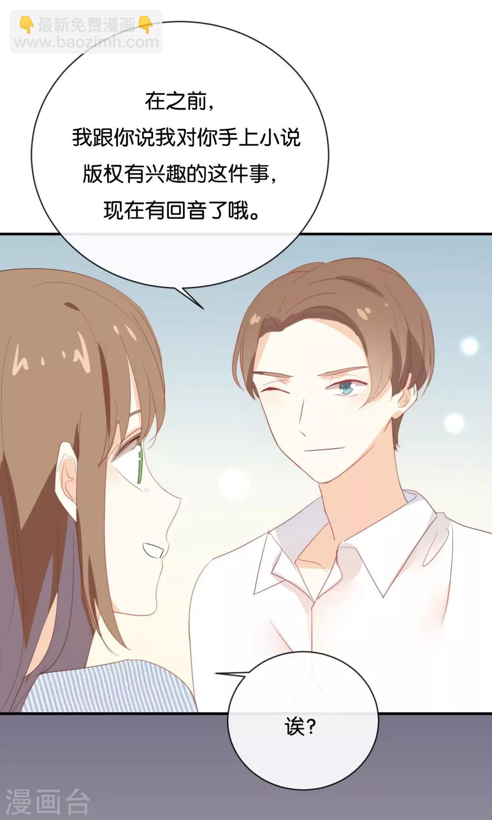 第66话 只有脸和身材?-第66话