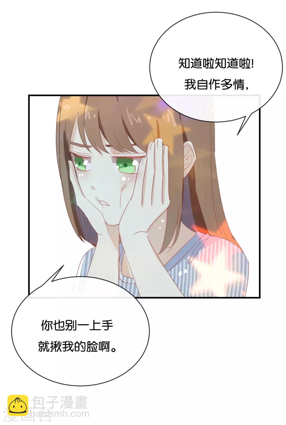 第68话 这是秘密哦!-第68话