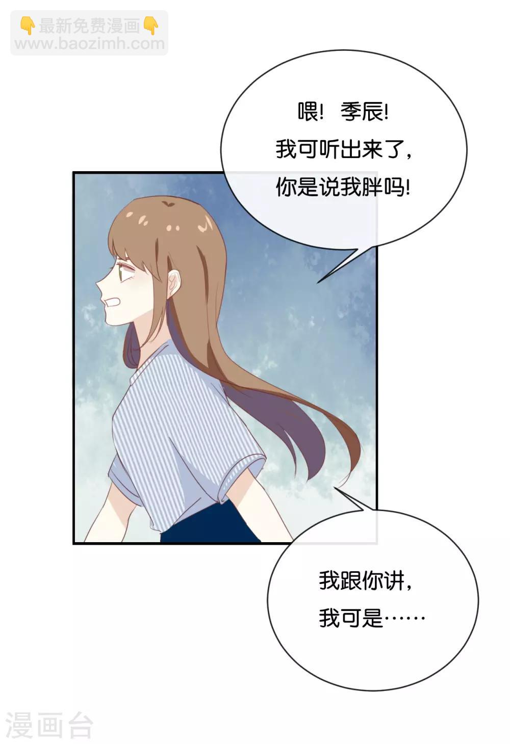 第68话 这是秘密哦!-第68话