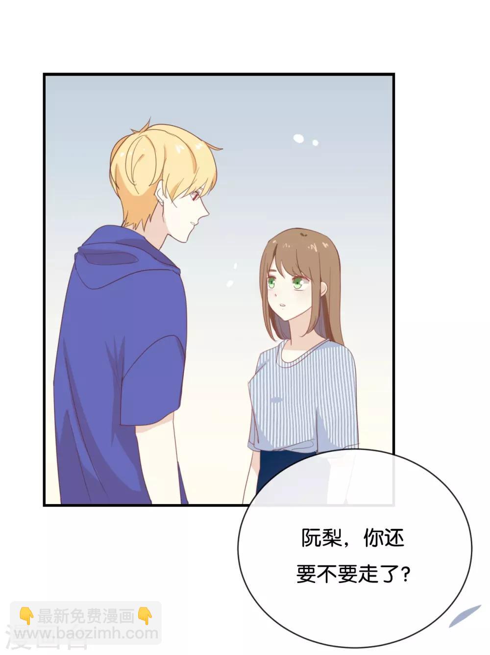 第68话 这是秘密哦!-第68话