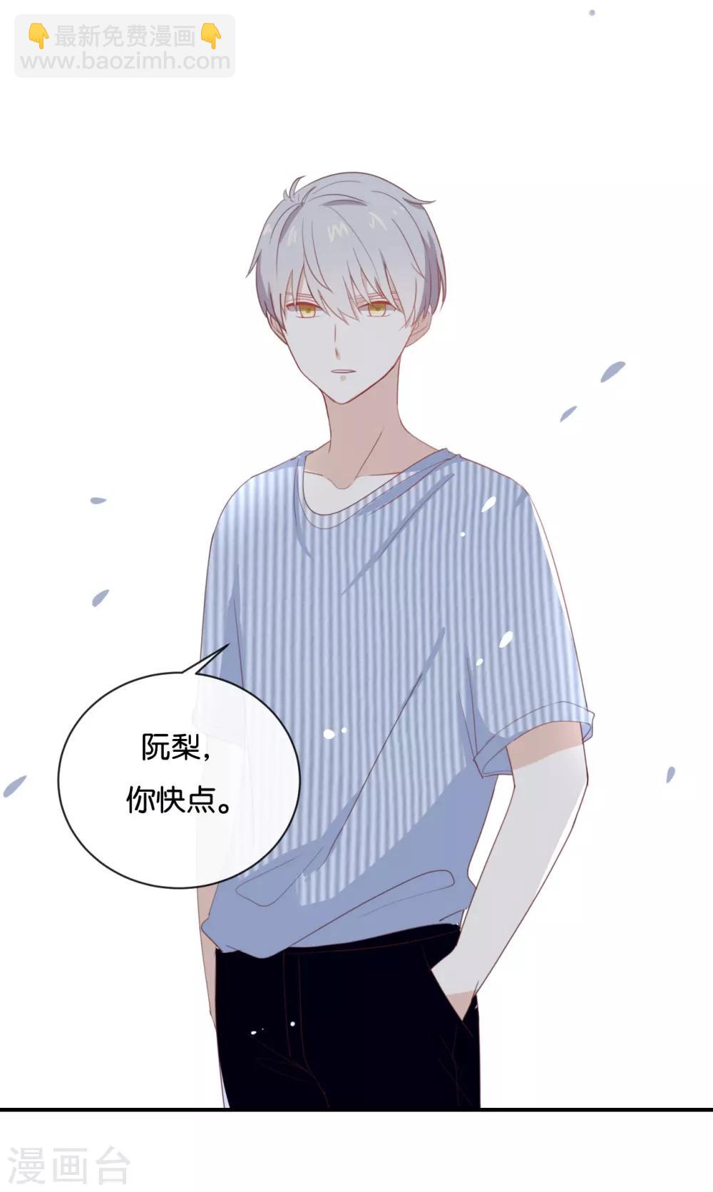 第68话 这是秘密哦!-第68话